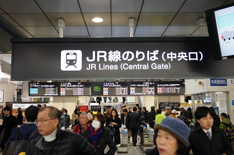 １．JR大阪駅（中央口）からの道順